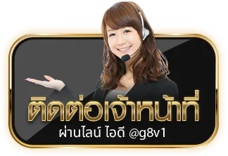 แอดมิน ยูฟ่า88