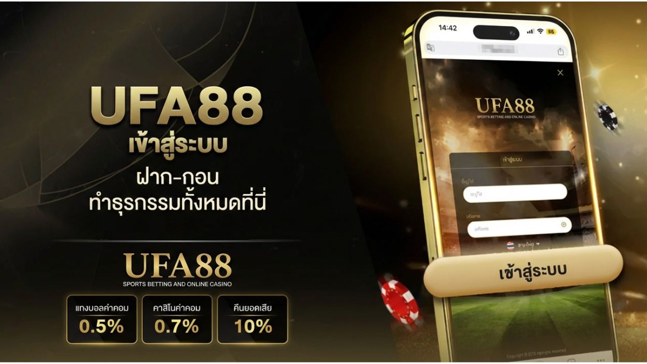ufa88 เข้าสู่ระบบล่าสุด