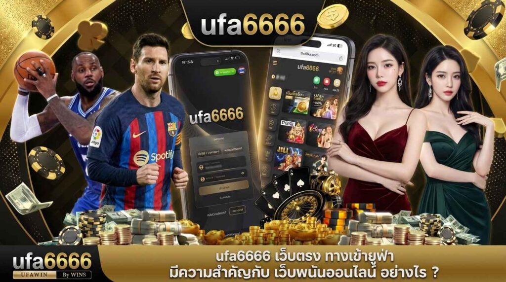 ufa6666